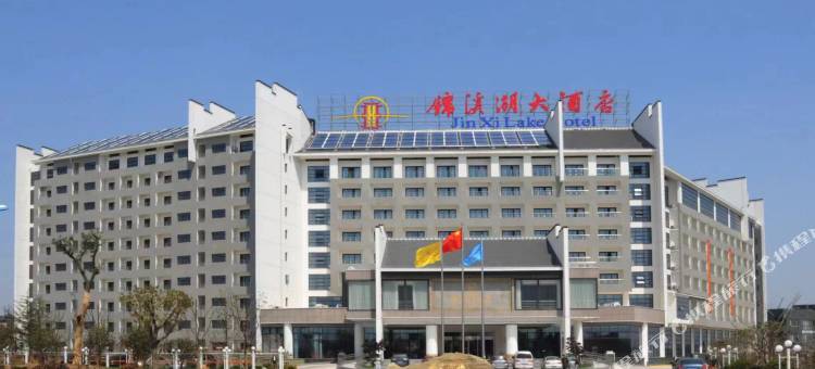 昆山锦溪湖大酒店图片