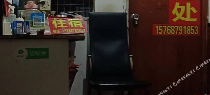 惠州惠丰住宿图片