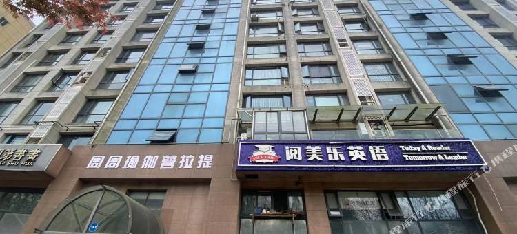 易享家精品民宿图片