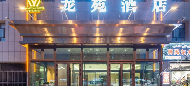 龙苑酒店(焉耆县人民广场店)图片