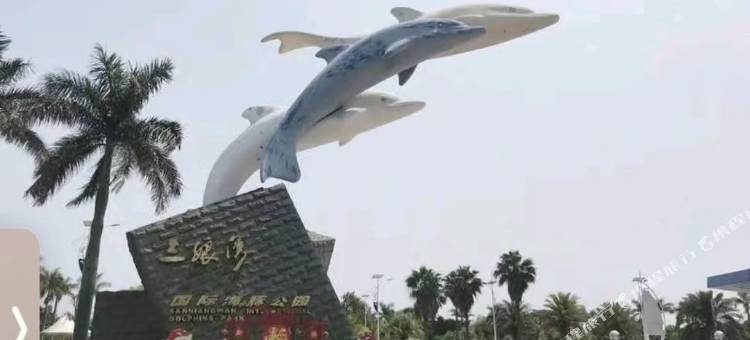 钦州陌海精品客栈图片