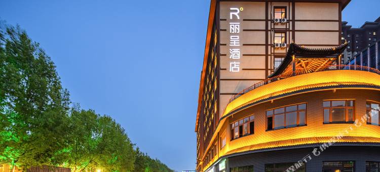 奎屯丽呈酒店(驿马巷旅游文化街区店)图片