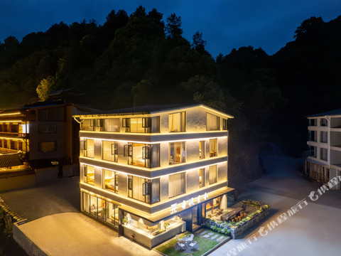 吾悦里舍民宿(梵净山景区东门店)