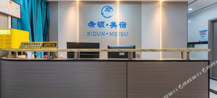 希顿精选公寓(番禺旧水坑村店)图片