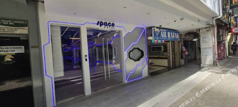 吉隆坡中环广场太空酒店(Space Hotel KL Sentral)图片