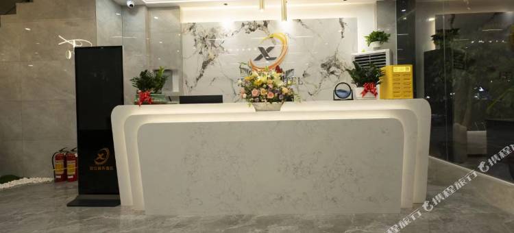 欣立商务酒店图片