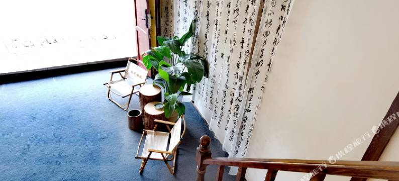 李庄古镇璞宿小院图片