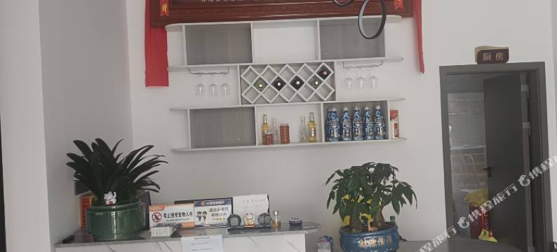 高原红民宿图片