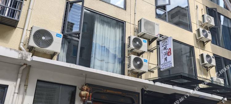 观澜月民宿图片