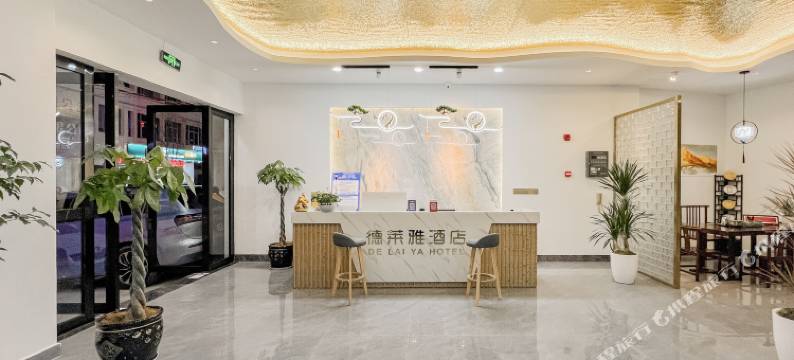 永胜德莱雅酒店(永胜县客运站店)图片