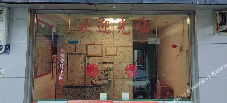 屏南恋水公寓图片