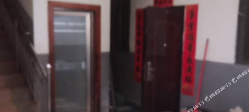 青川拾光美宿图片