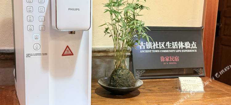 周庄隐江南徐家民宿图片