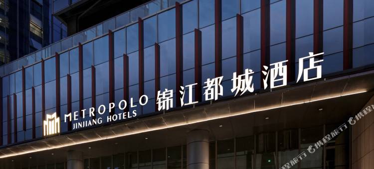 锦江都城酒店(南昌滕王阁八一广场店)图片