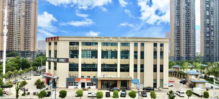 江澜酒店(孝感东站吾悦店)图片