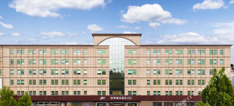 如家精选酒店(天津东丽徐庄子地铁站店)图片