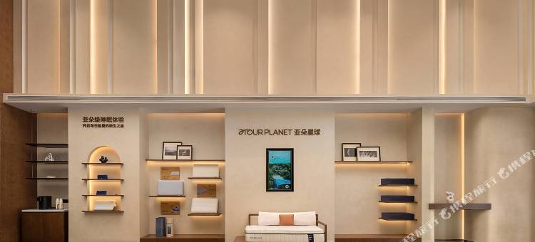 广德夫子庙广场绥安路亚朵酒店图片