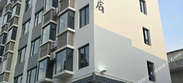 木阳居酒店图片
