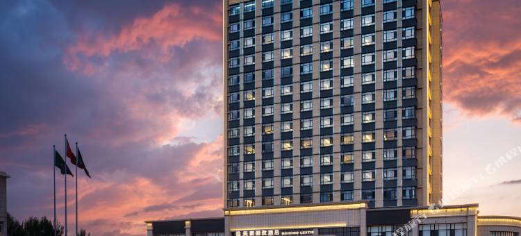 美豪丽致酒店(锡林郭勒盟西乌旗店)图片