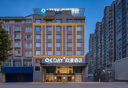 OKDAY Hotel (Royal Diwang Plaza, Lengshuitan, Yongzhou) Hotel Overview