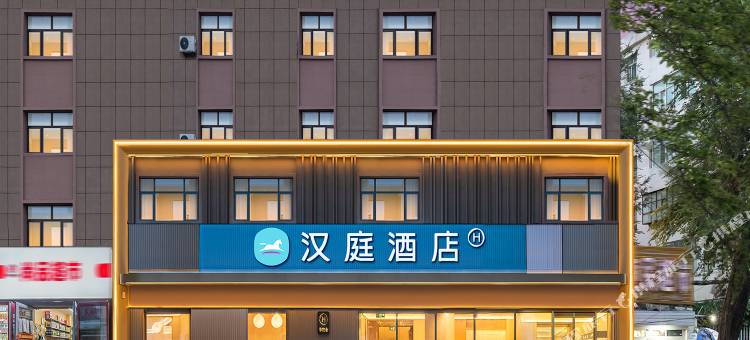 汉庭酒店(乌鲁木齐火车南站店)图片