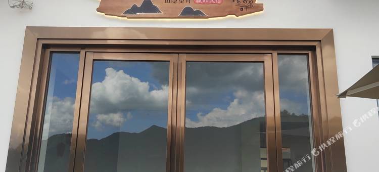 溪畔湖居图片