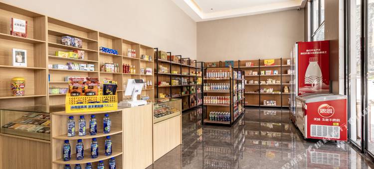 阅归|山水大酒店(毕节织金客运总站店)图片