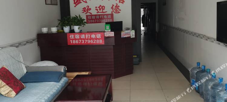 南县盛荷酒店图片