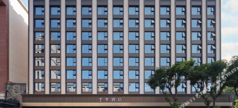 全季酒店(中山兴中广场升华路店)图片