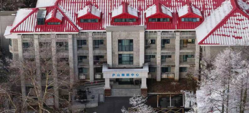 庐山睡眠中心图片