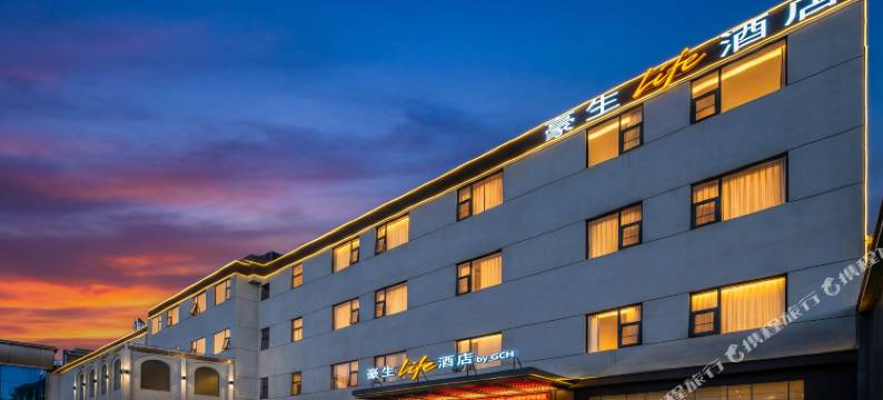 昆明豪生Life酒店(万象城菊华地铁站店)图片