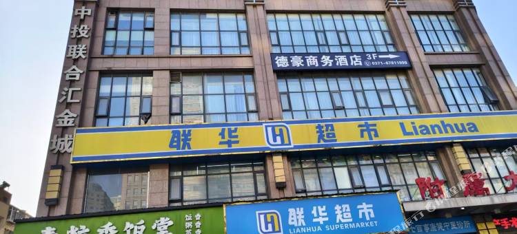 易居公寓(郑大一附院河医店)图片