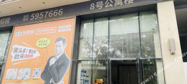 背包客青年旅舍(芜湖神山口地铁站万达广场店)图片