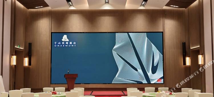 花江峡谷大桥千山奕境酒店图片