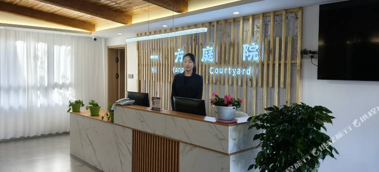 一方庭院图片