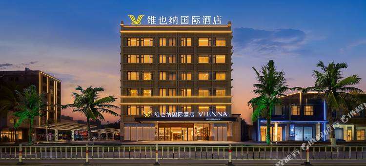 维也纳国际酒店(文昌龙楼航天城店)图片