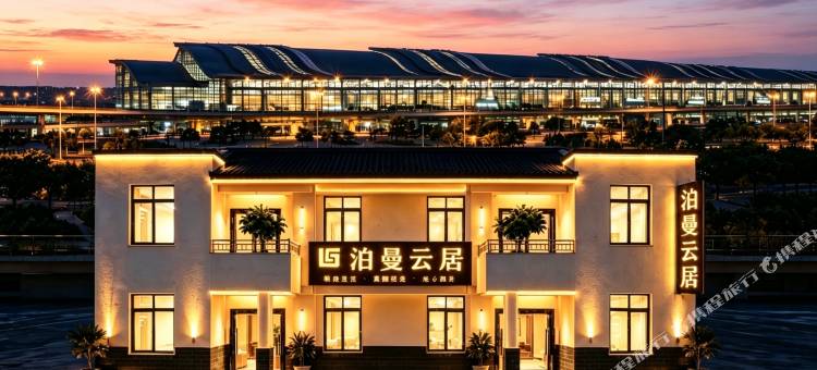 泊曼云居·Airport transfer·城市甄选酒店(成都双流国际机场店)图片