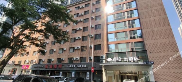 如家睿柏·云酒店(大连中山广场店)图片