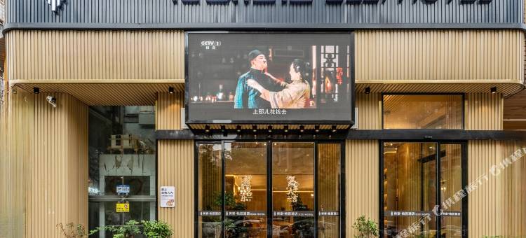 怡致酒店(九江站九江学院店)图片