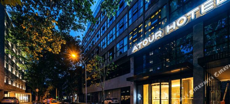 成都宽窄巷子亚朵酒店图片