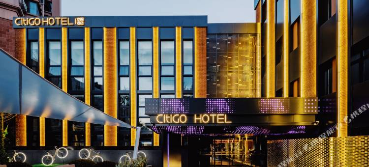 CitiGO欢阁酒店(昆明老街翠湖公园店)图片