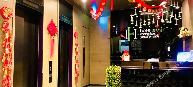 旭逸酒店‧旺角图片