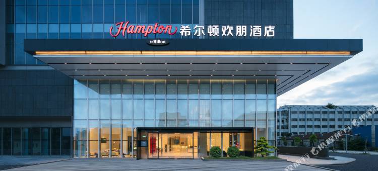 中山小榄希尔顿欢朋酒店图片