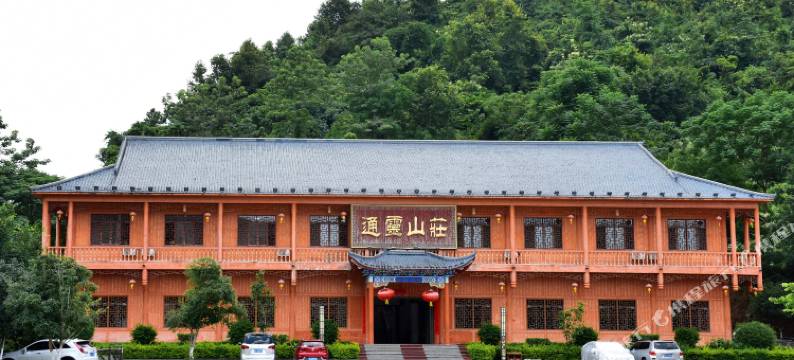 靖西通灵山庄图片