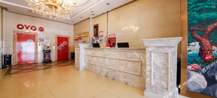 青铜峡明珠圆酒店图片