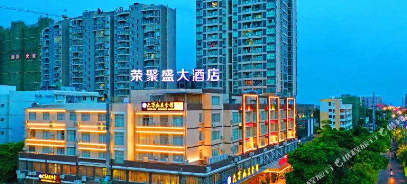 北海荣聚盛大酒店(金滩老街店)图片