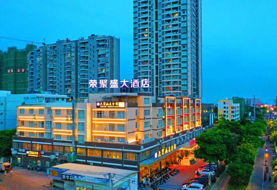 北海荣聚盛大酒店外景图