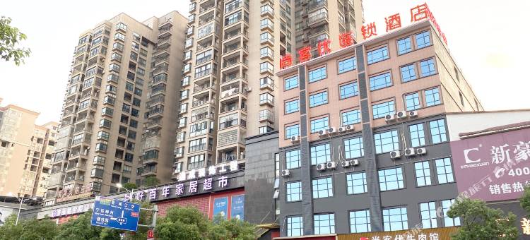 尚客优连锁酒店(道县道州北路中段店)图片
