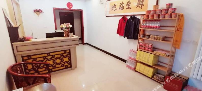 五台山旭盛宾馆图片