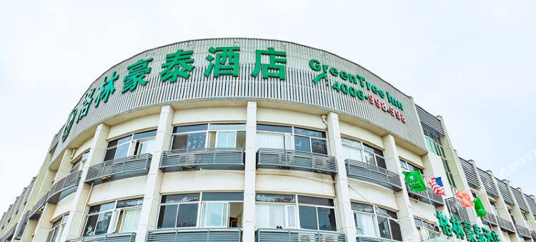 格林豪泰酒店(绍兴袍江新区店)图片
